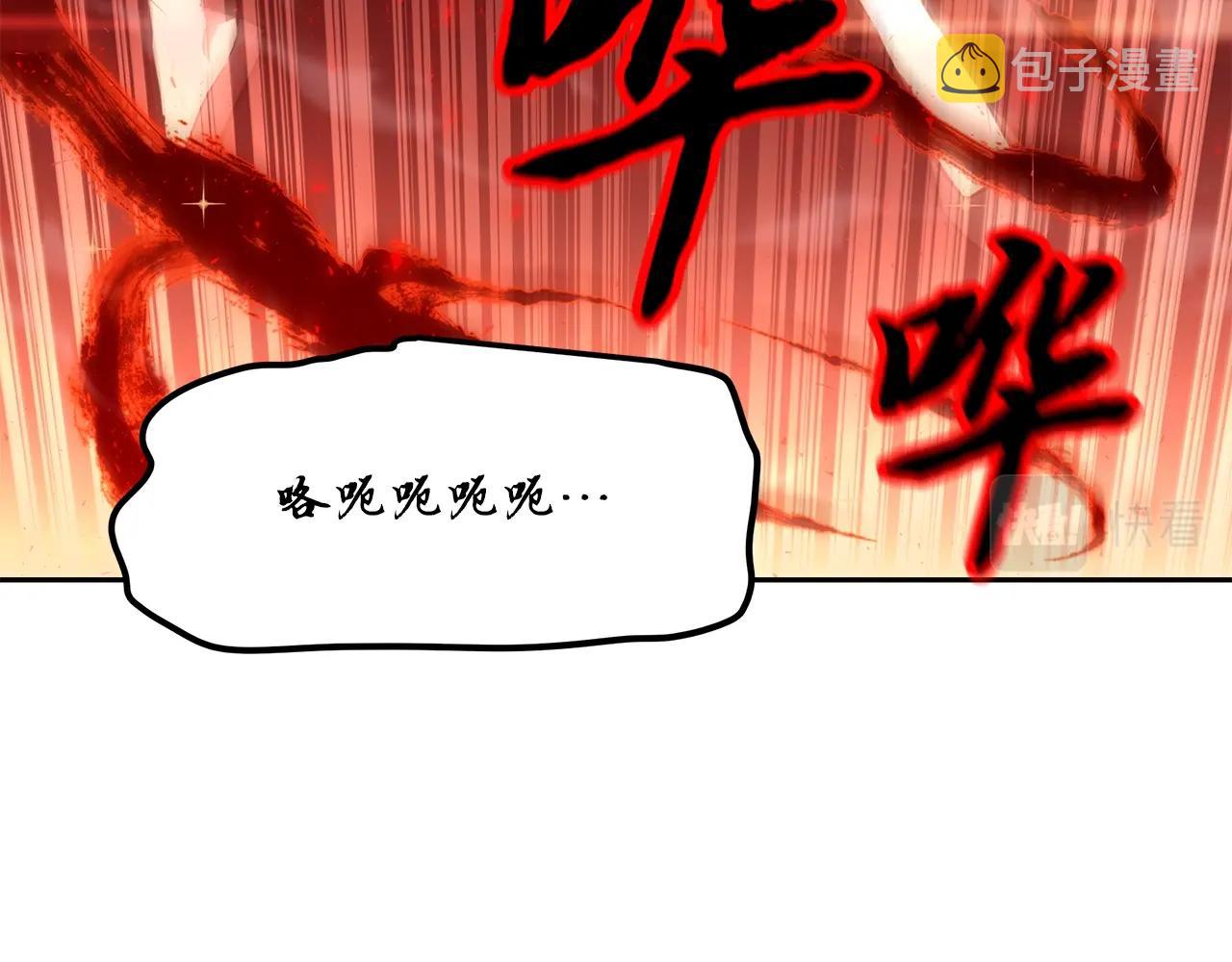 第38话 父亲的爱85