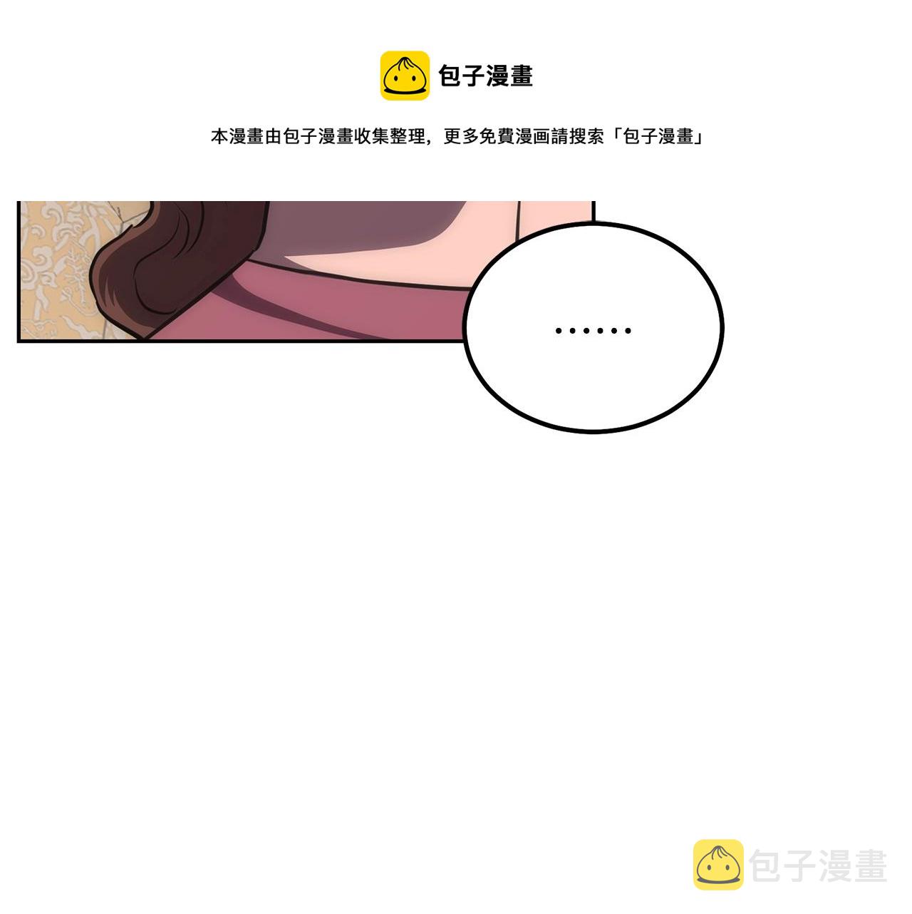 第39话 小姐的爱慕216