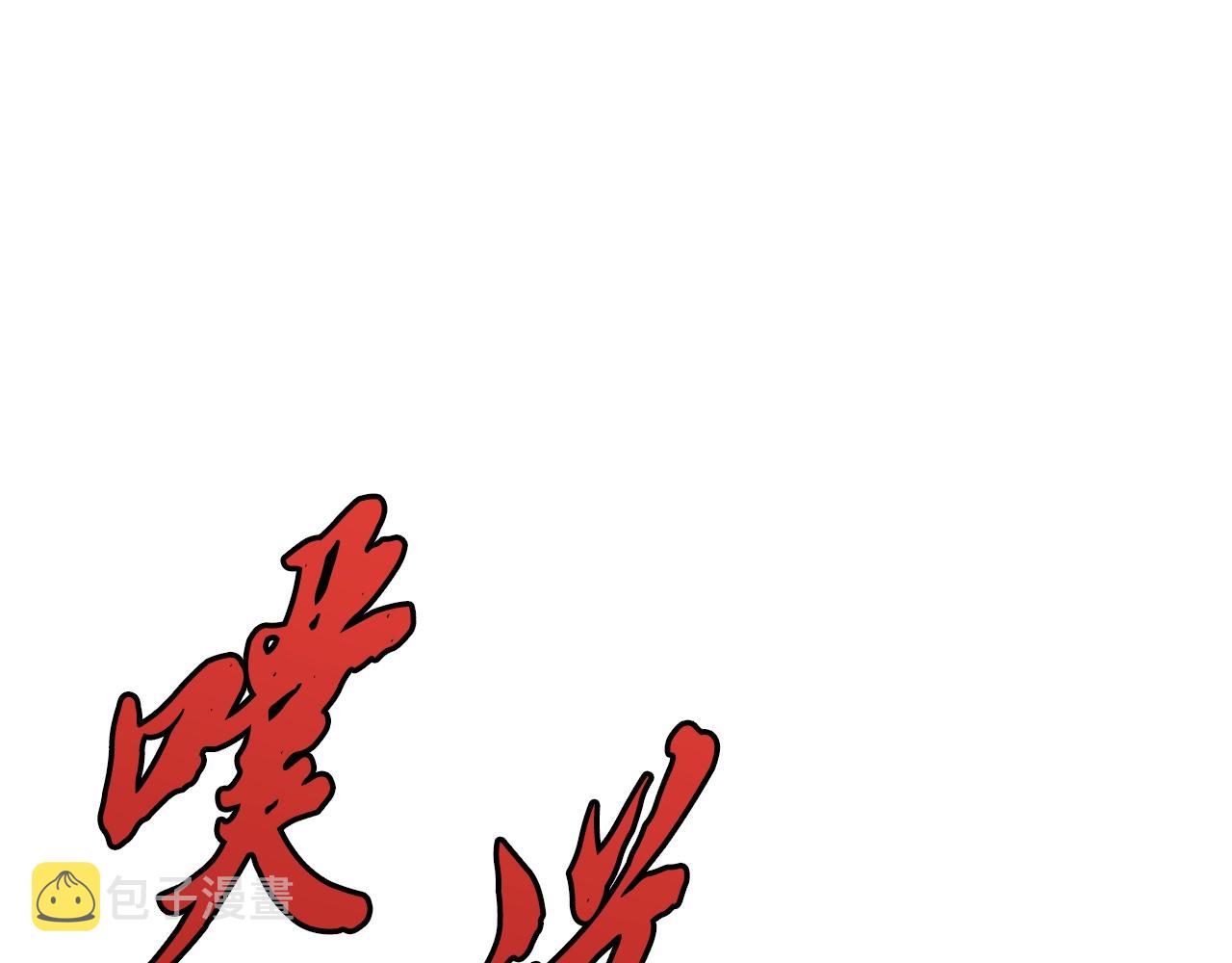 第39话 小姐的爱慕59