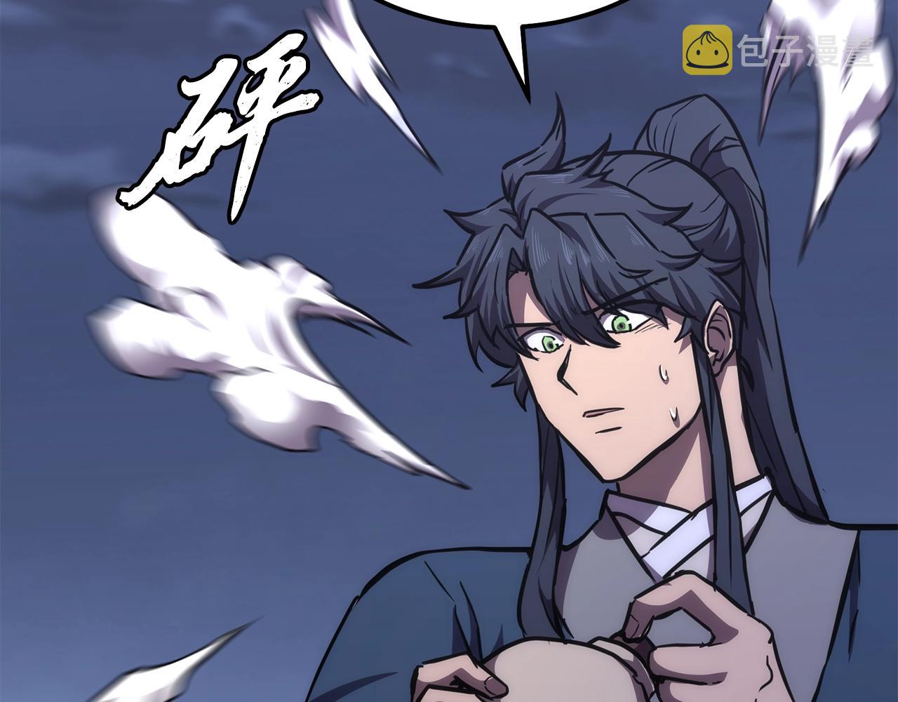 第43话 设计除贼209