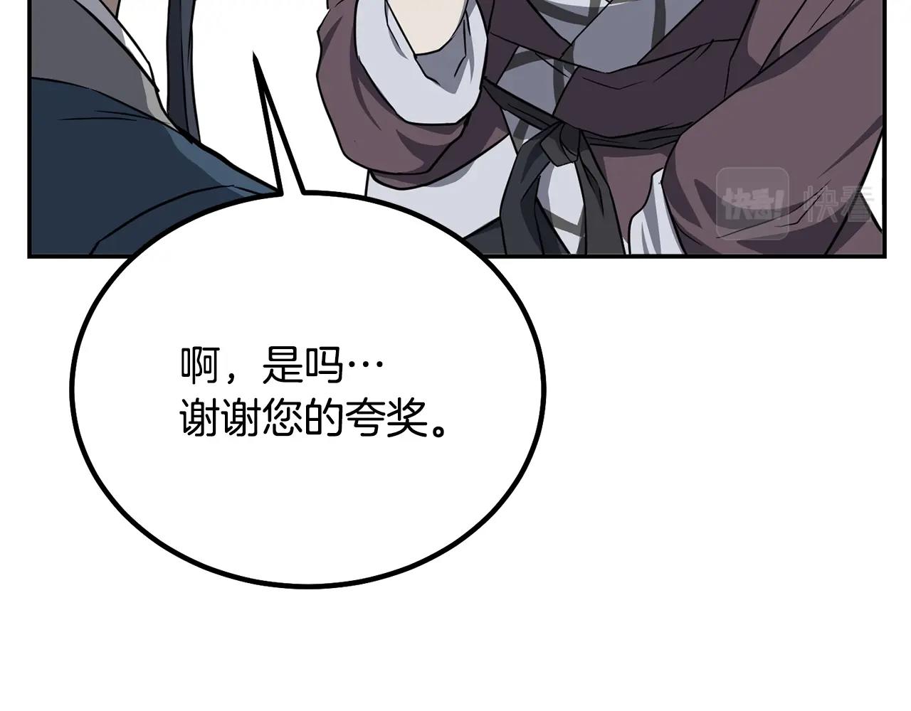 第30话 血雨腥风125