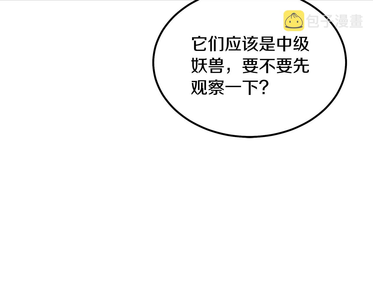 第47话 神秘的老者122