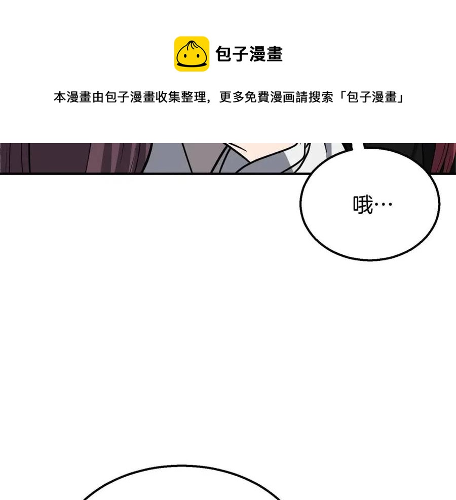 第18话 逃出生天32