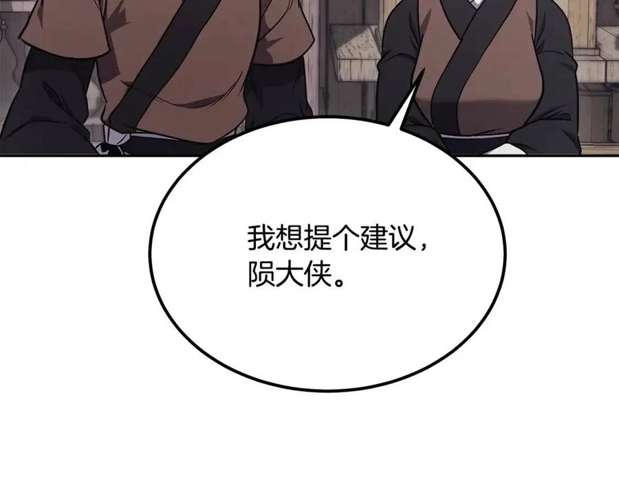第22话 捕捉妖兽121