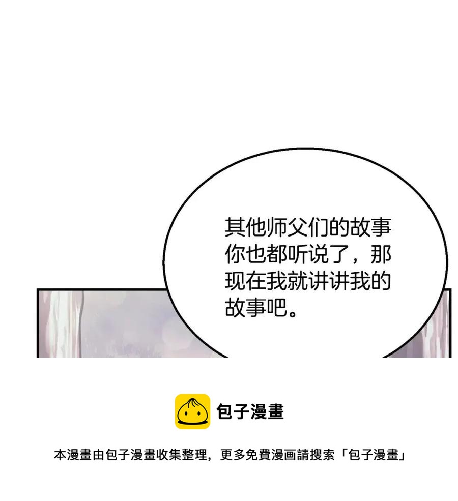第12话 无臂高人40