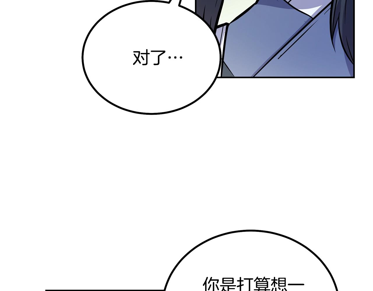 第70话 藏书阁29
