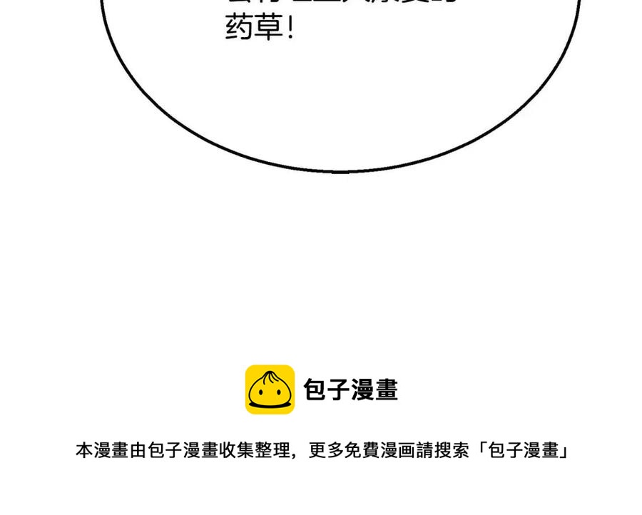 第19话 登陆异国100