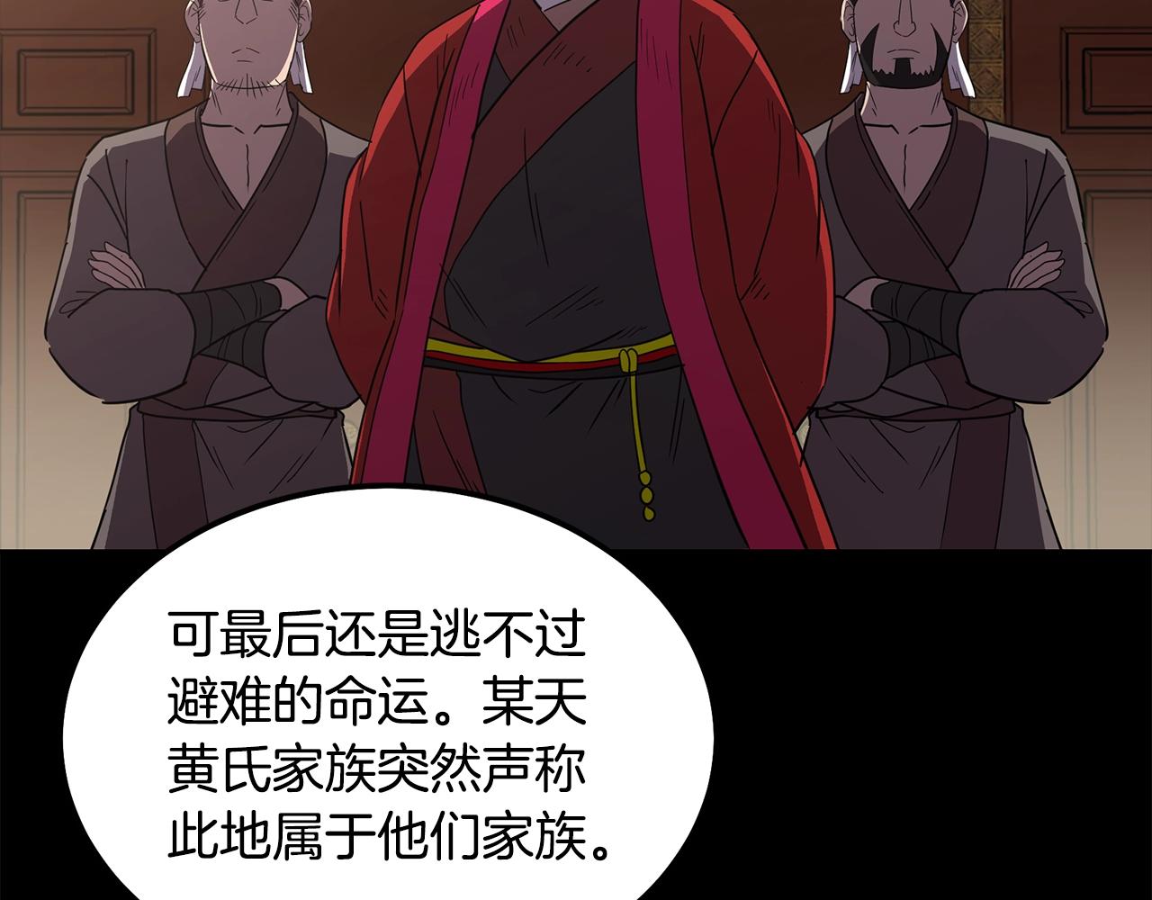 第56话 报恩212