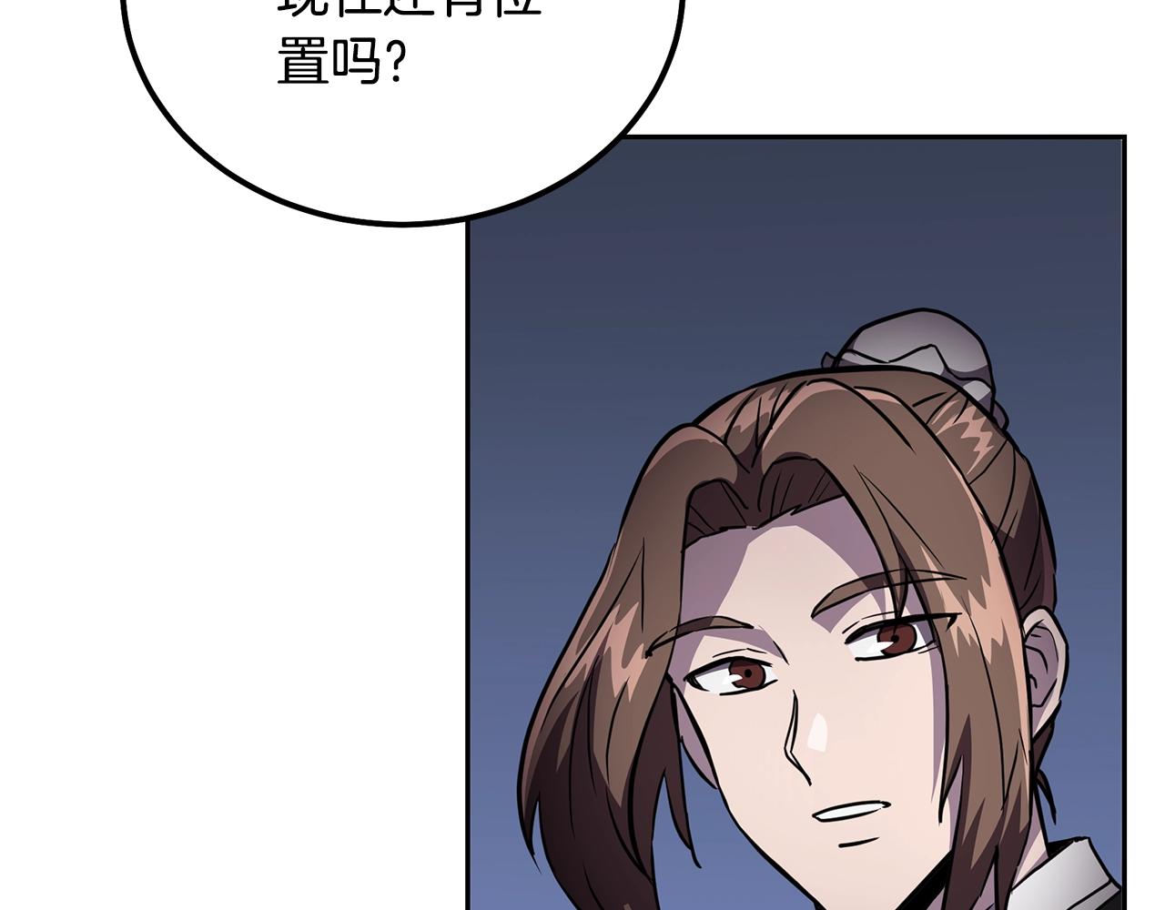 第36话 道别180
