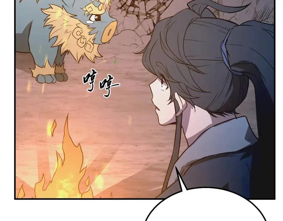 第13话 离开魔寿林246