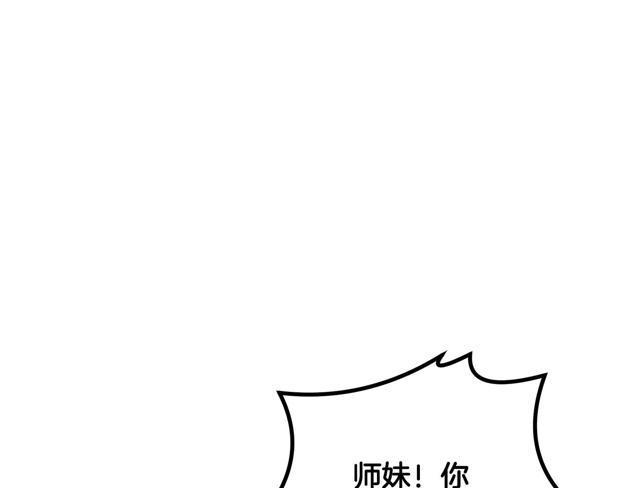 第38话 父亲的爱149