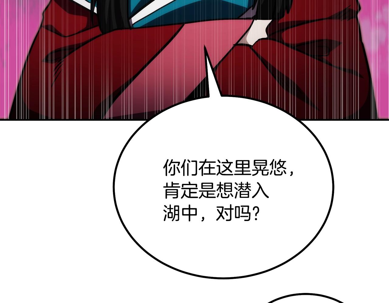 第49话 被迫开工109