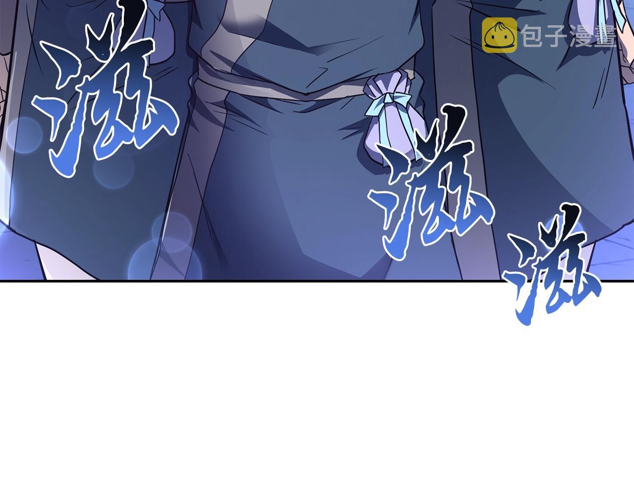 第33话 灭门之祸33