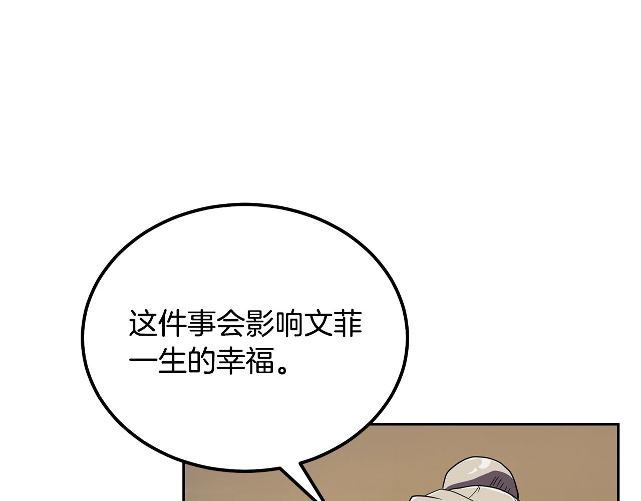 第57话 老友重逢29