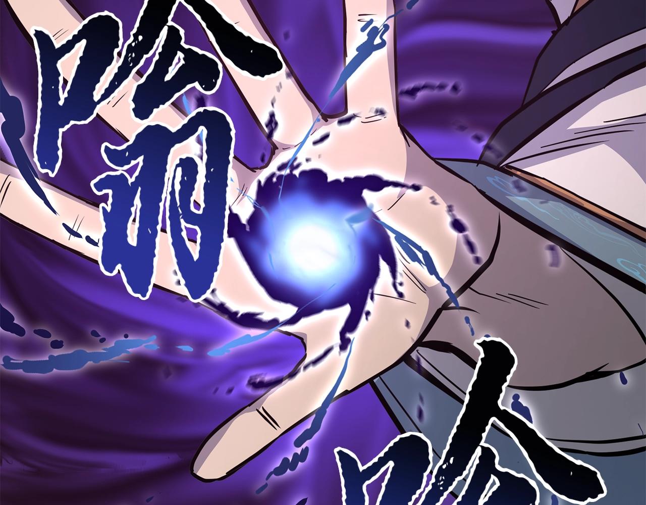 第67话 替天行道70