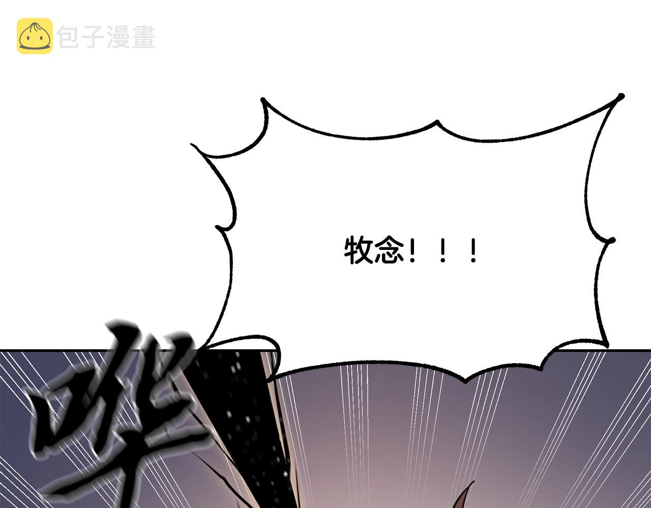 第37话 门派危机225