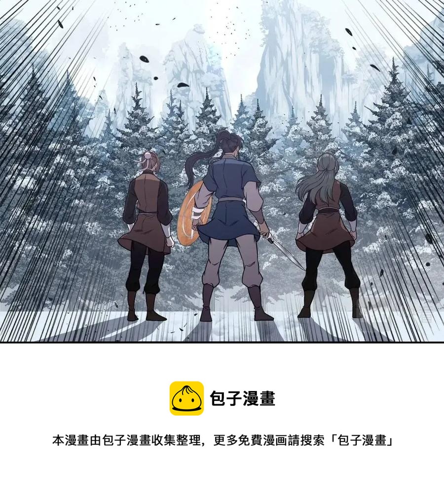 第22话 捕捉妖兽192