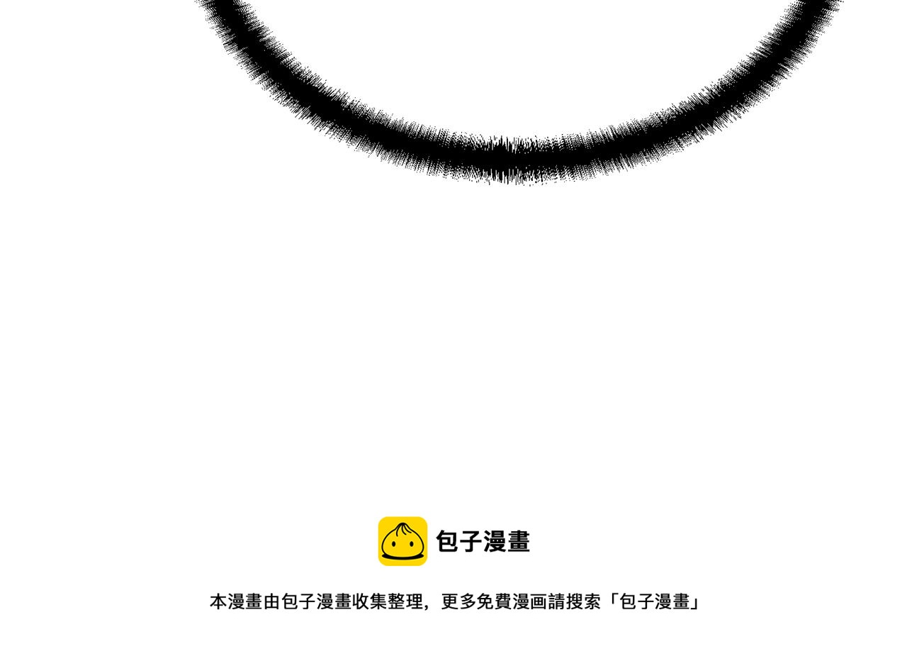 第31话 师姐的洞察88