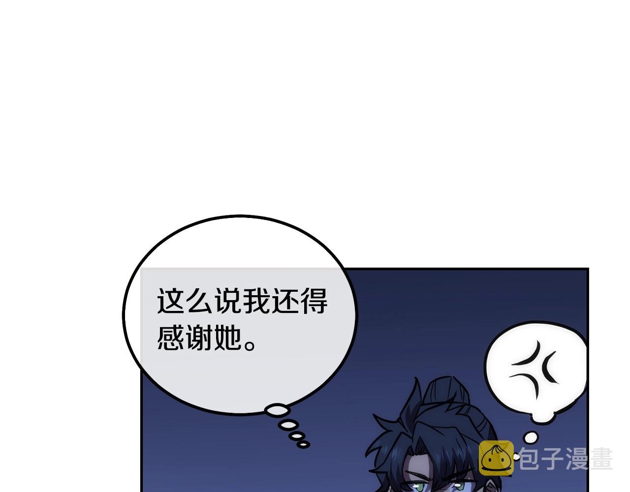 第45话 交易103