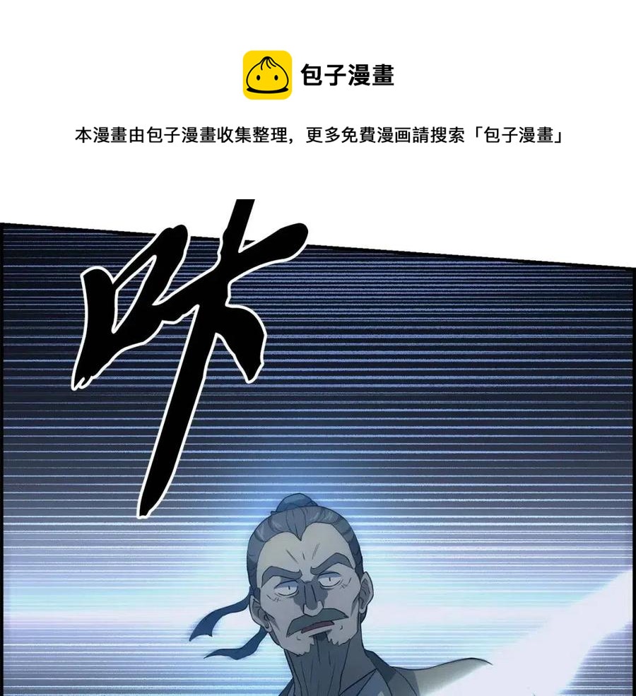 第20话 恩人72