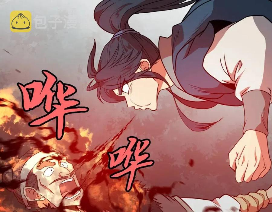 第11话 化险爲夷102