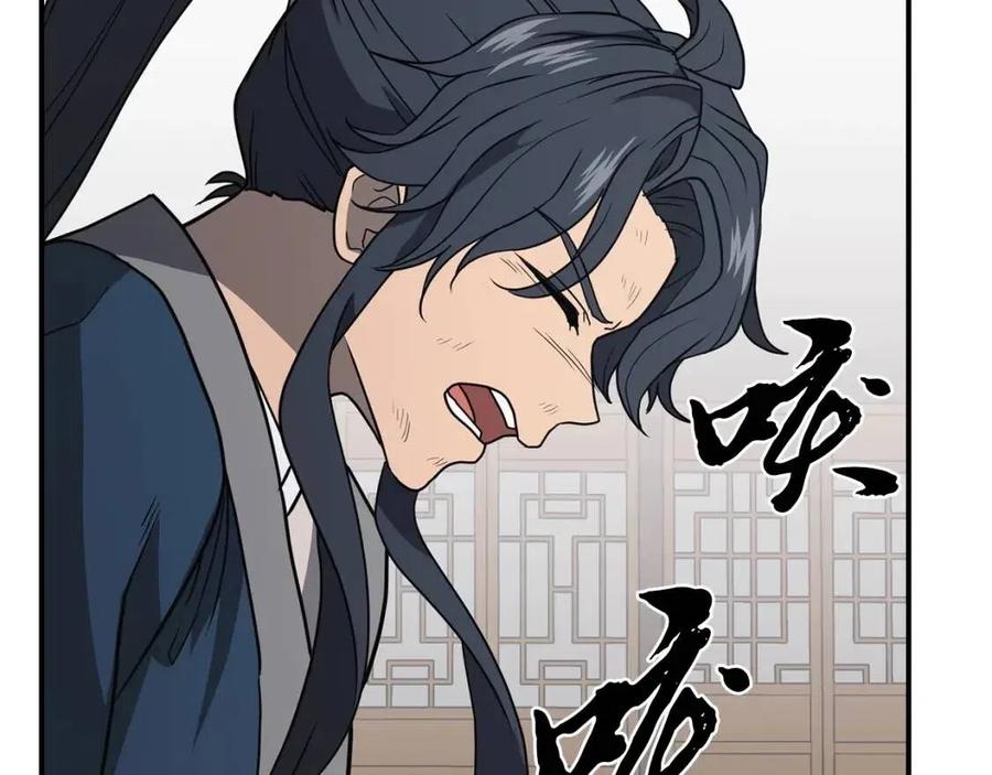 第16话 深陷绝境115