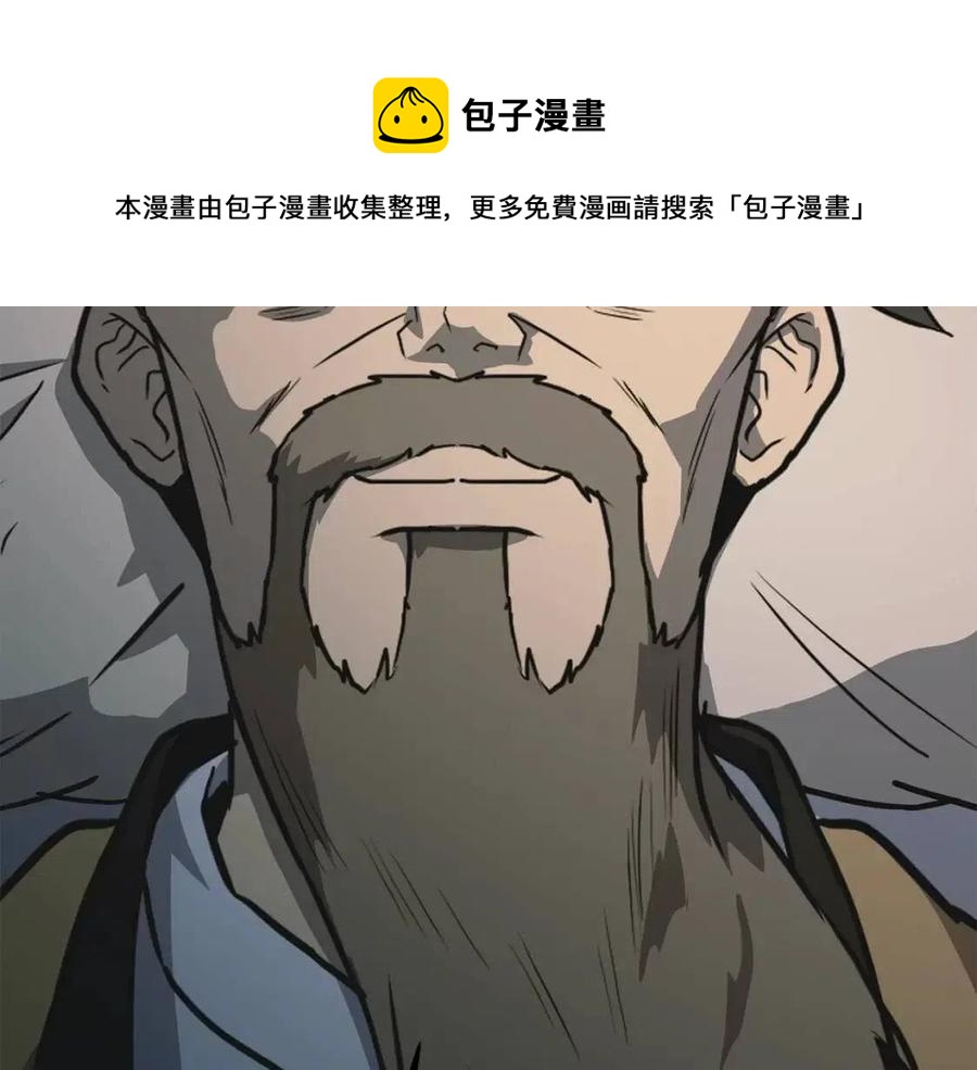第12话 无臂高人20