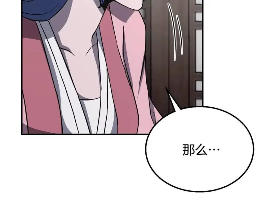 第20话 恩人131