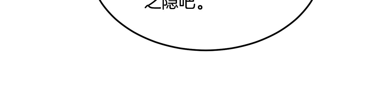 第1话 重获新生95