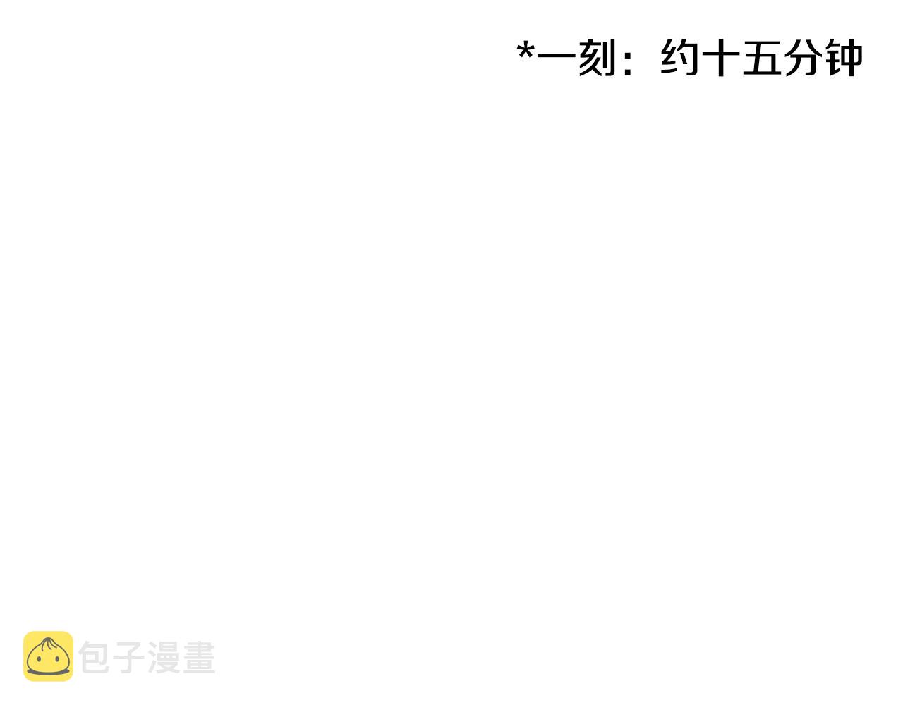 第33话 灭门之祸154