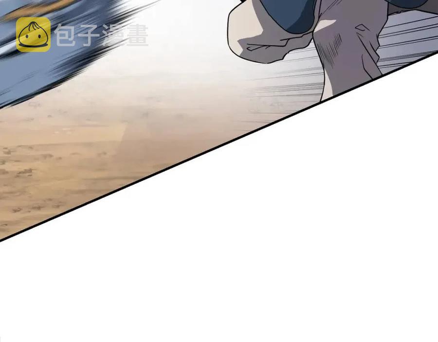 第11话 化险爲夷170