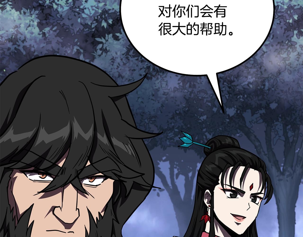 第49话 被迫开工114