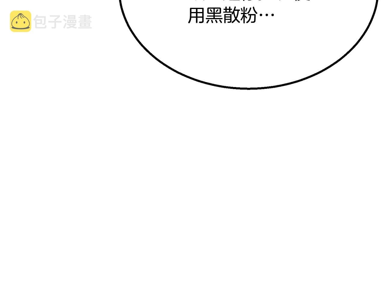 第7话 救命恩人22