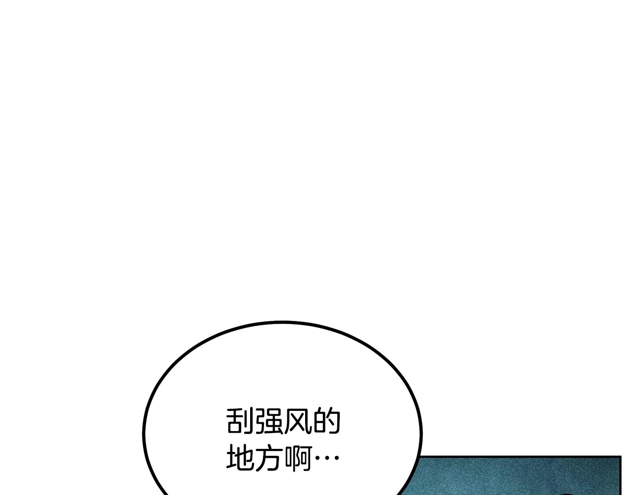 第44话 进军龟裂199