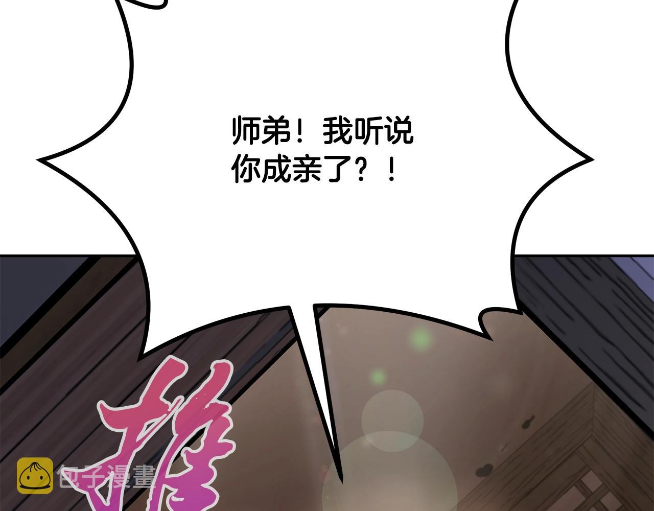 第61话 援军到来203