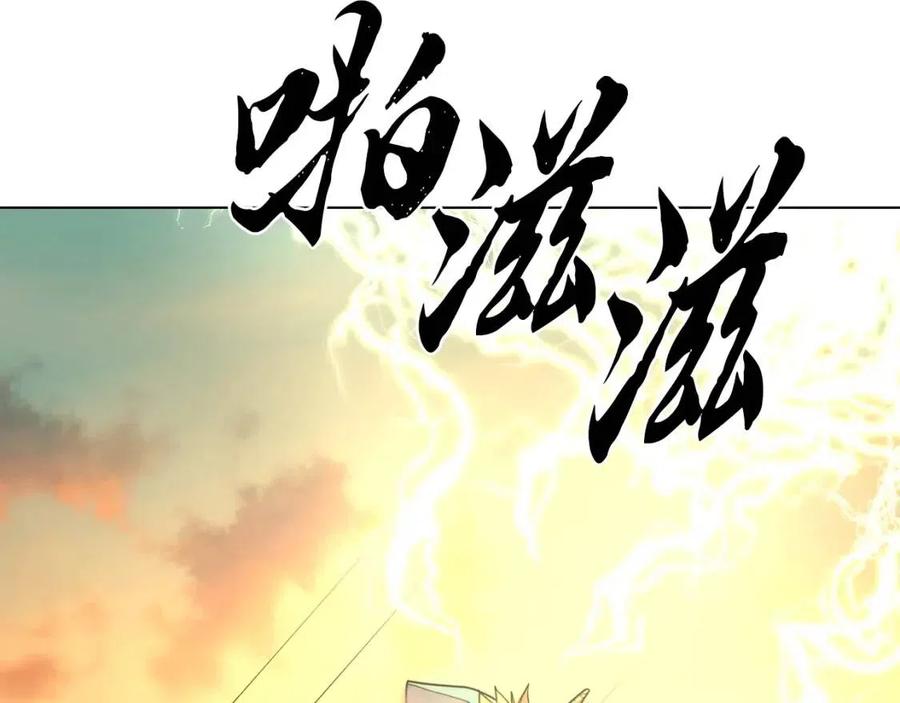 第15话 恐怖的对手214