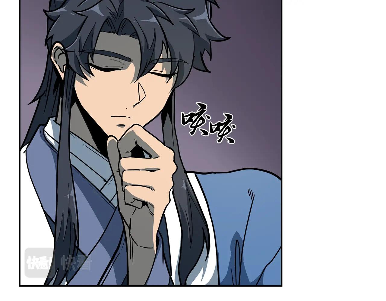 第59话 祸从天降8