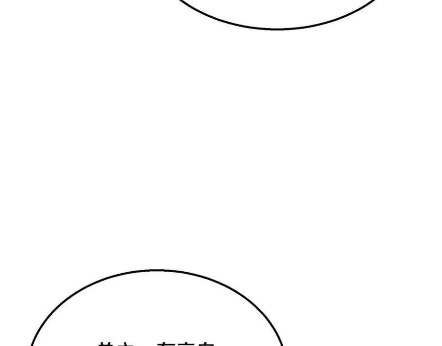 第15话 恐怖的对手102