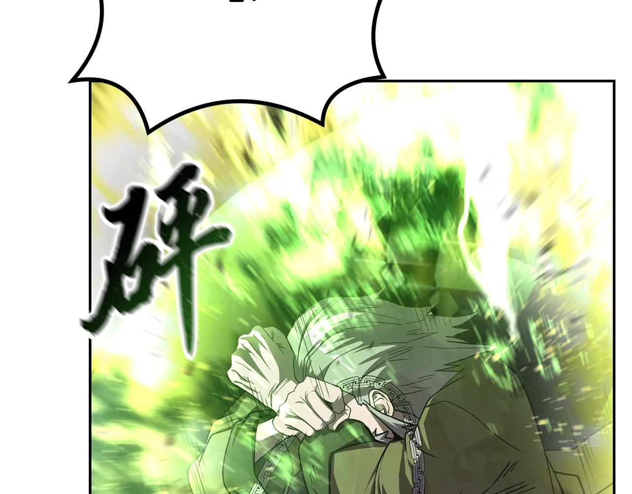 第56话 报恩95