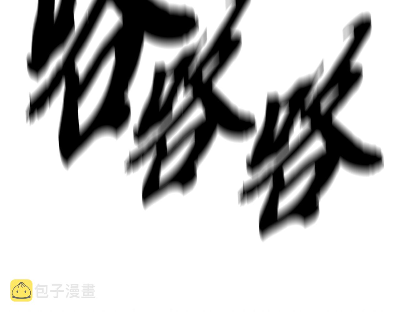 第25话 来者不善2