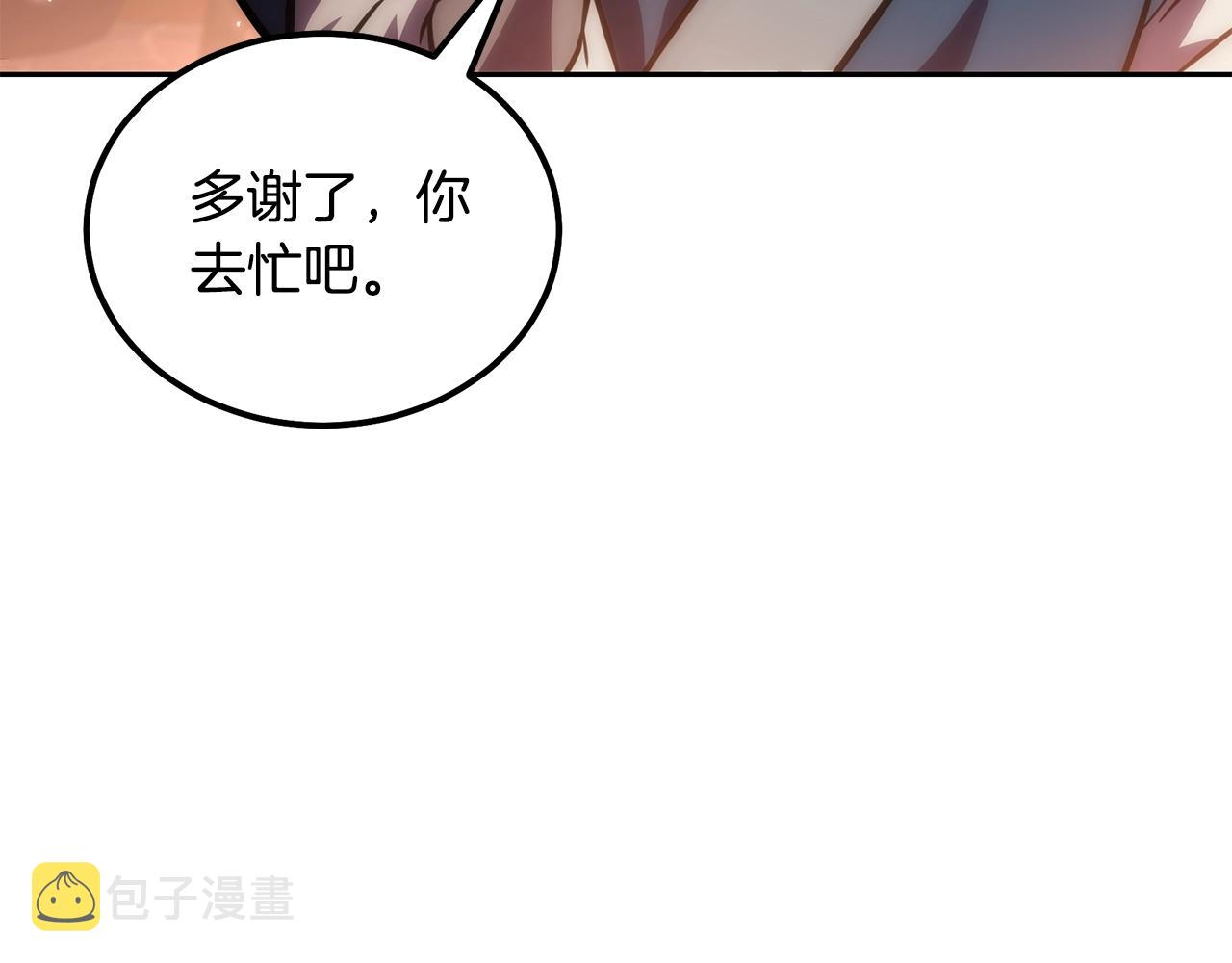 第41话 神秘交易会46