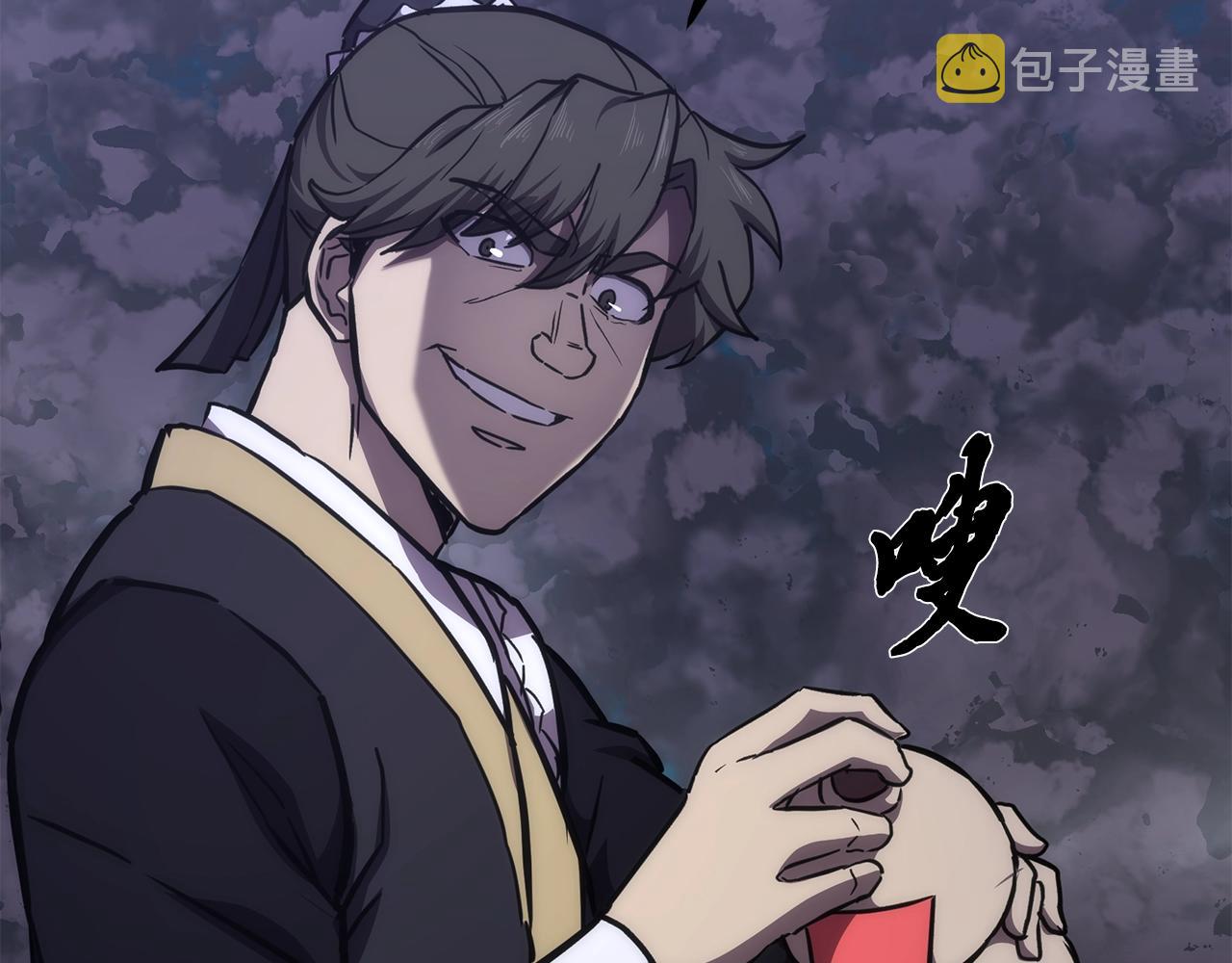 第43话 设计除贼183