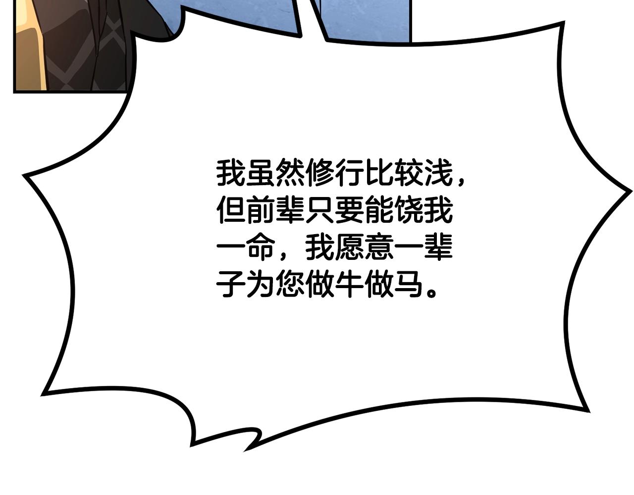第29话 突飞猛进175