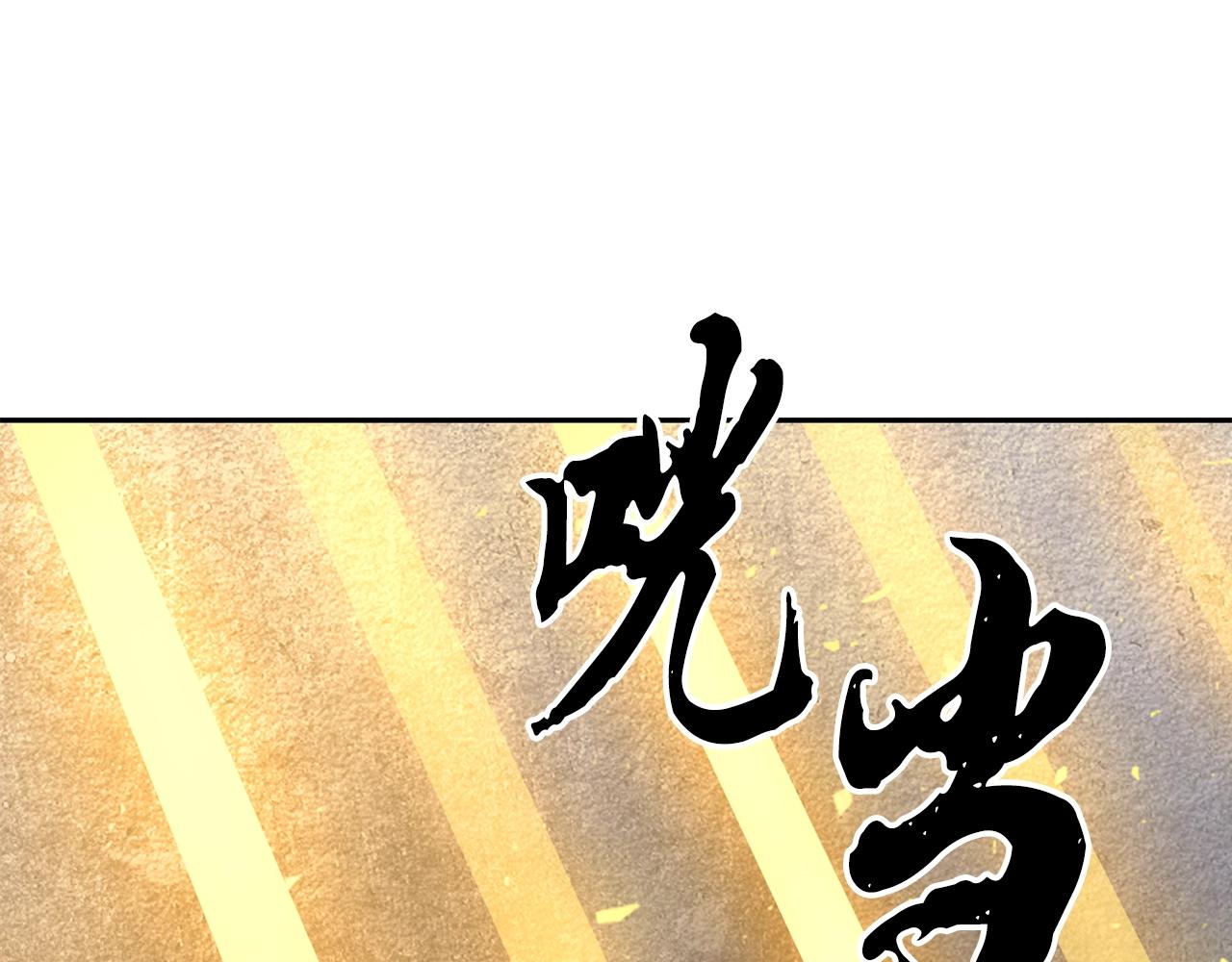 第34话 报仇雪恨120