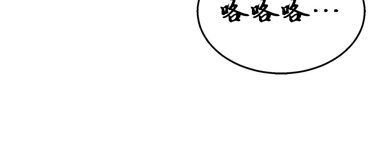 第9话 试探25