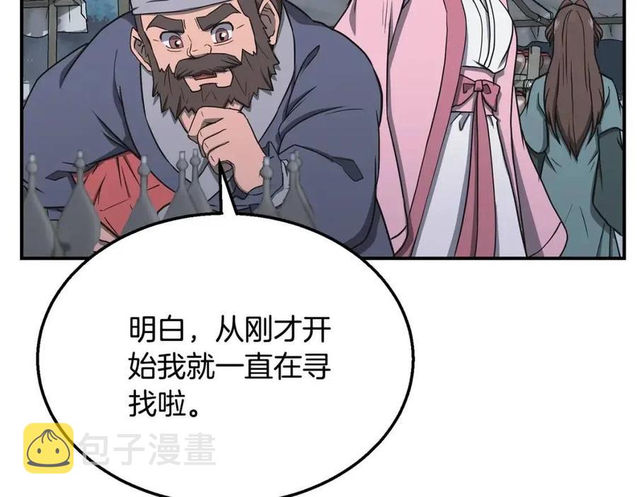 第19话 登陆异国113