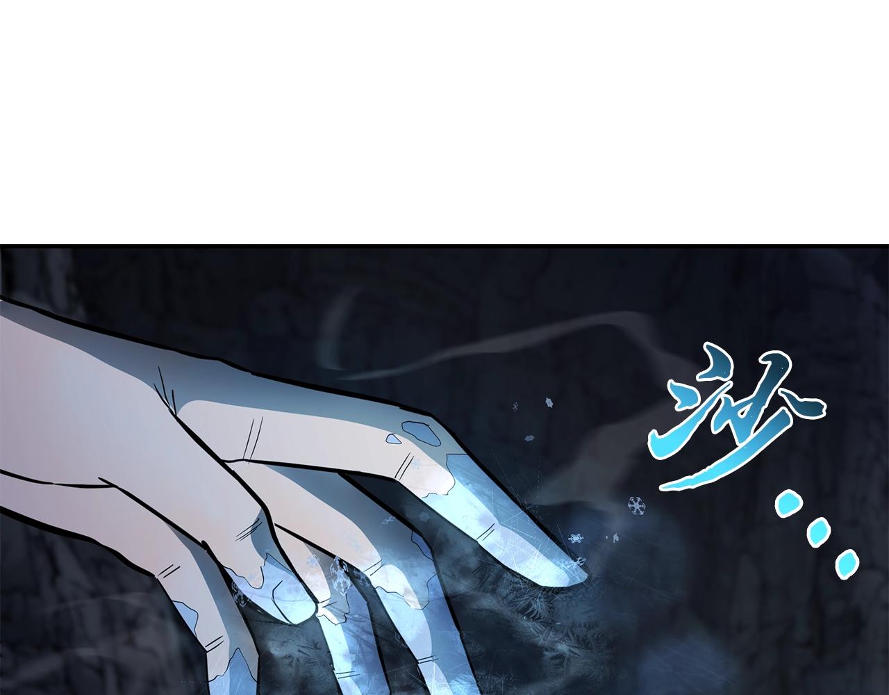 第72话 迷之老者85