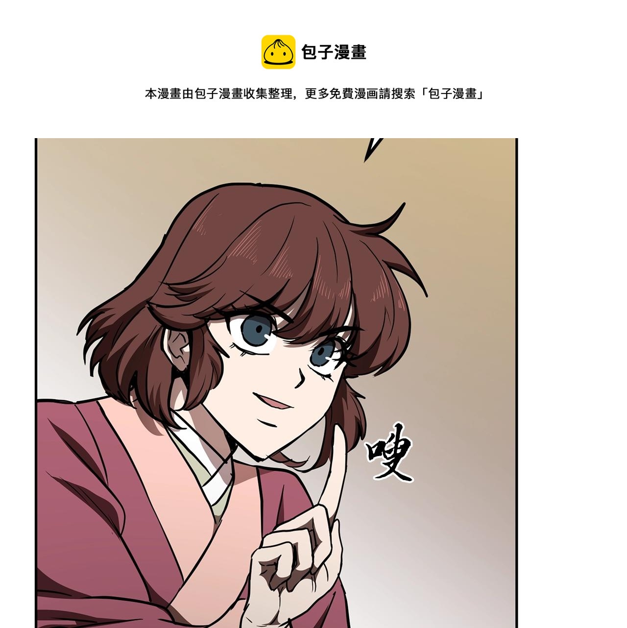 第46话 好戏开场172
