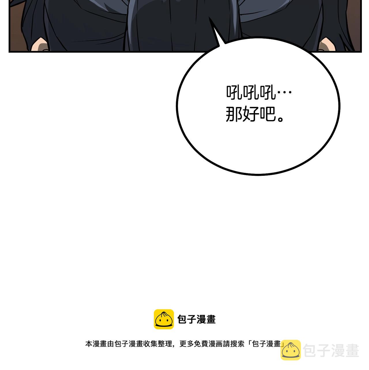 第29话 突飞猛进184