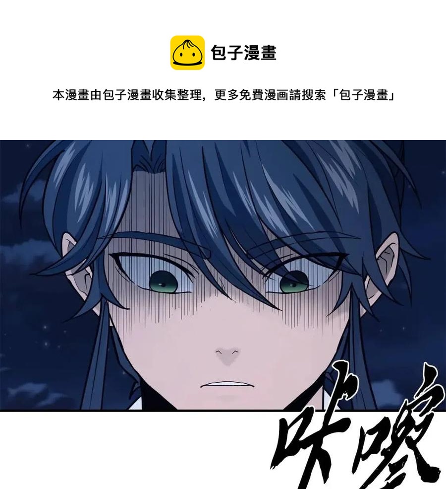 第20话 恩人92